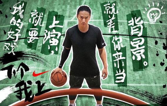 【耐克广告】最新版耐克广告系列赏析
