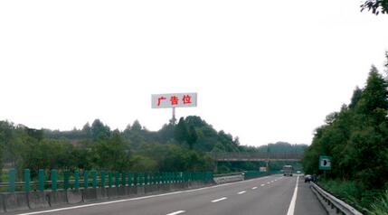 四川省资阳市户外优质媒体广告资源共享