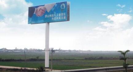四川省凉山一手户外广告资源分享