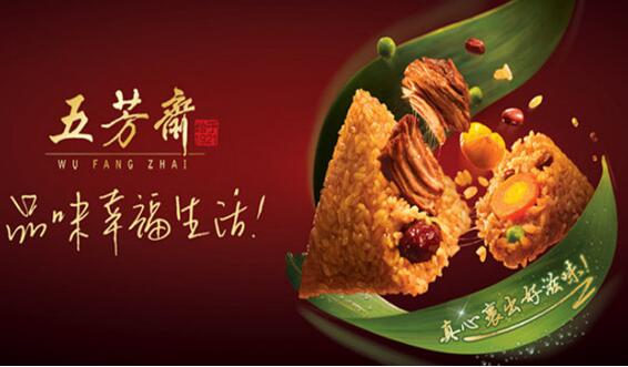 端午之后，鲜为人知的五芳斋火了！