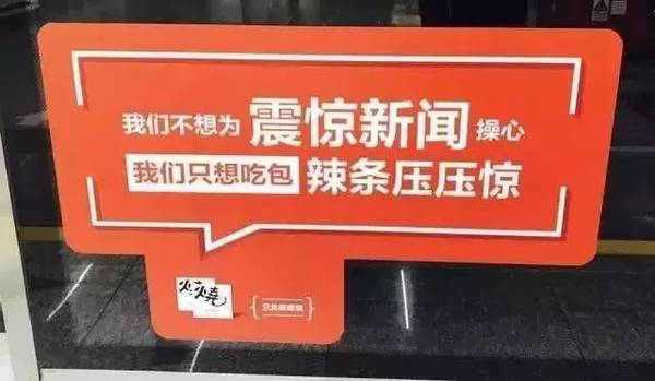 地铁广告多学学网易云音乐他们吧！十大原则拿好不谢！