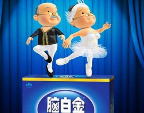 脑白金广告案例分析