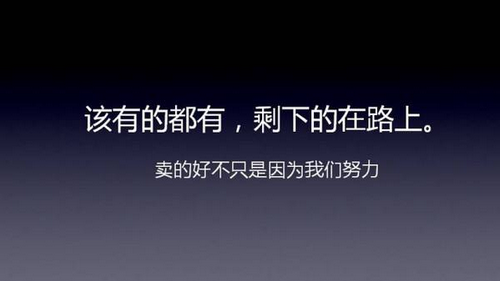 解读：地铁“一句话广告”，是趋势还是跟风？