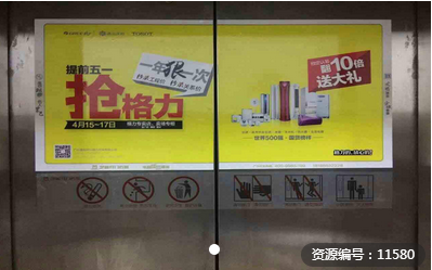 成都区域楼宇广告资源汇总