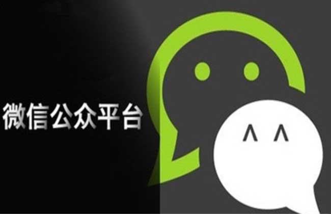 行业千变万化：微信公众号衰落不可避免