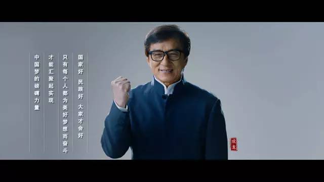 广电总局系列公益广告：光荣与梦想—我们的中国梦
