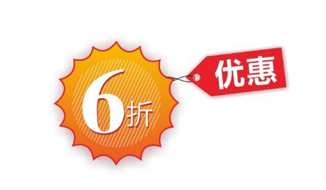 疯狂的“1折”购物，商家亏本了么？