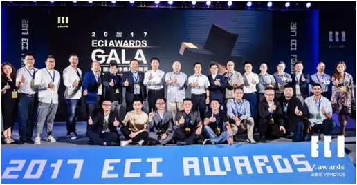 ECI Awards在皖举行，中国商业创新委员会四川秘书处成立