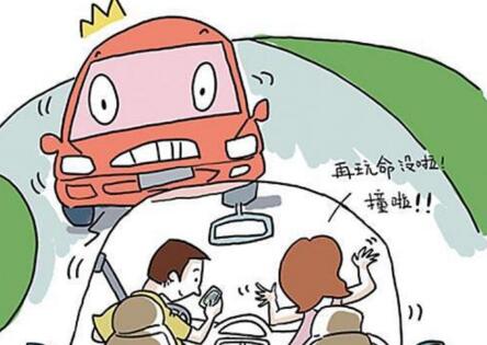 开车看手机——惊魂记