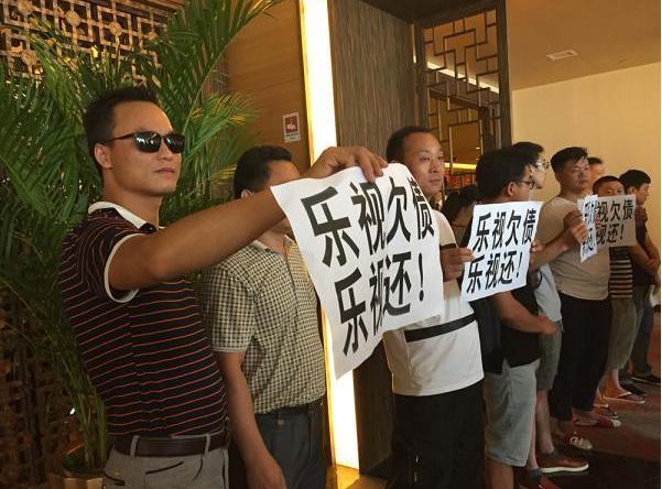 乐视股东大会竟只开了 15 分钟，CEO贾跃亭缺席