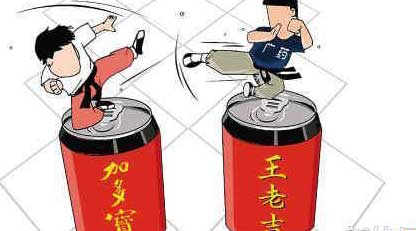 加多宝王老吉案件终审宣判！留下的“怕上火”广告语该怎么办？