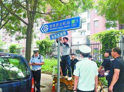 2000多块违规路牌八成都是房地产，这广告策划怎么了？