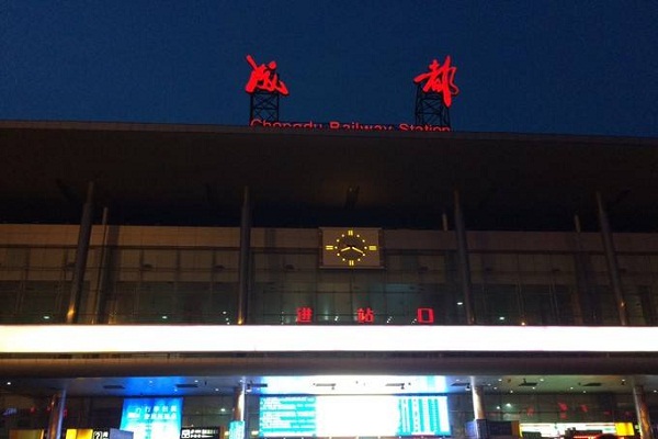 成都火车站优质广告资源及价位一览