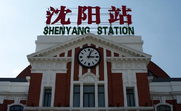 盘点沈阳火车站最具吸引力广告位及投放价格