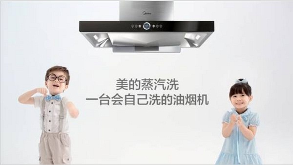 2018年家用电器广告优秀投放案例盘点
