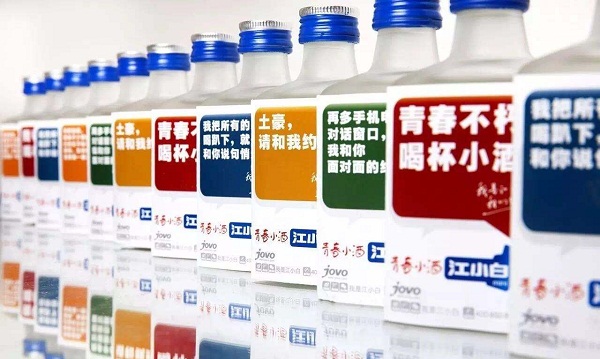 从零到十亿，细数江小白如何从白酒公司变身广告公司