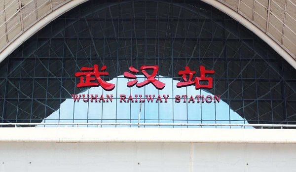 武汉火车站最新广告资源位及投放报价一览