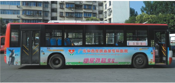 广元公交广告形式盘点与优秀资源推荐