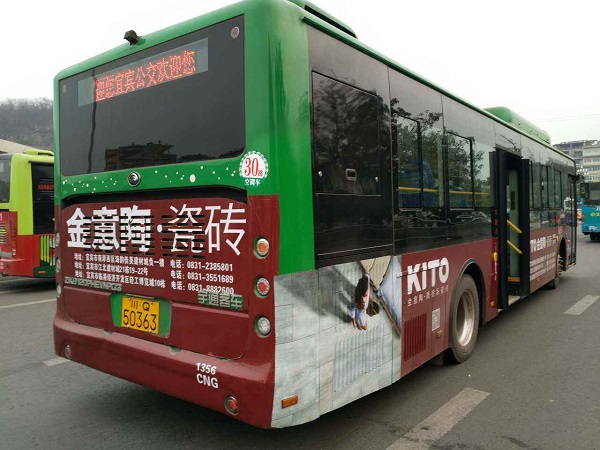 宜宾公交广告怎么投？最新宜宾公交广告资源位盘点
