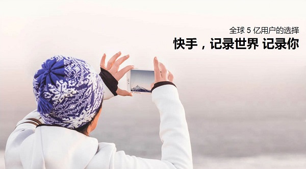2018年快手APP户外广告优秀投放案例分析