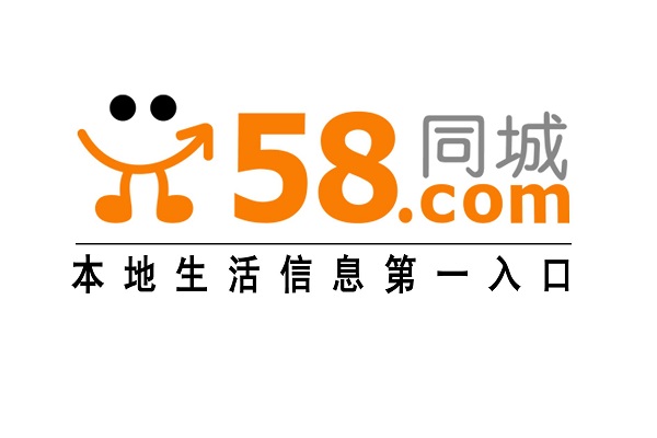 2018年58同城户外广告优秀投放案例分析