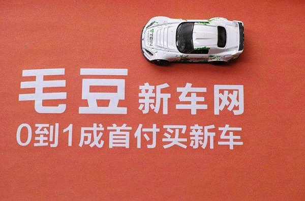 2018年毛豆新车网户外广告优秀投放案例分析