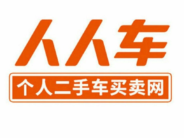 2018年人人车户外广告优秀投放案例分析