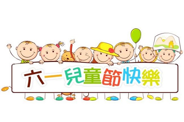 2018年六一儿童节借势广告盘点分析