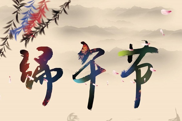 2018年端午节预热广告宣传语盘点
