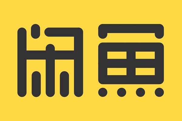又到一年毕业季，闲鱼APP地铁广告案例盘点