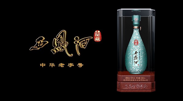 2018最新白酒行业户外广告优秀案例盘点