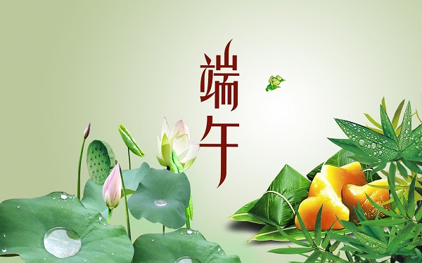 2018端午节优秀借势广告案例盘点