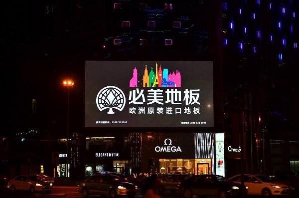 户外LED广告屏有哪些优势与特点？