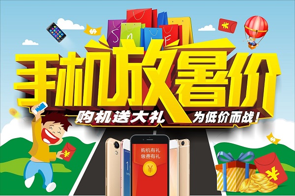 暑期营销来袭！年中新品手机广告投放案例一览