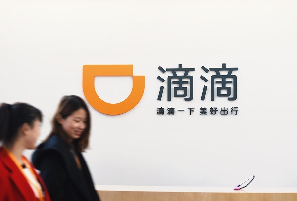 2018年最新滴滴APP广告投放优秀案例盘点