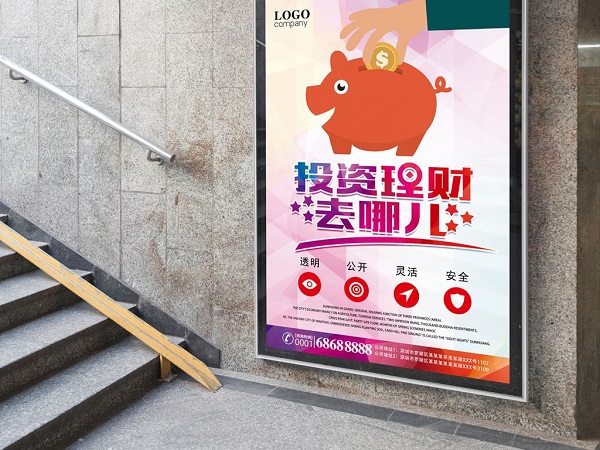 2018年投资理财产品广告优秀投放案例盘点