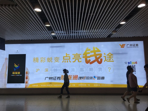 最新互联网APP广告投放优秀案例盘点分析