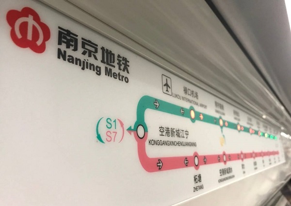 在南京地铁如何有针对性的进行广告投放？