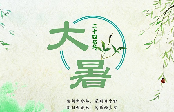 大暑借势广告大盘点，这次杜蕾斯竟然缺席！