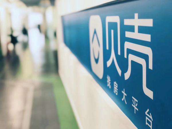 贝壳联合网易新闻地推，来了一场情感营销