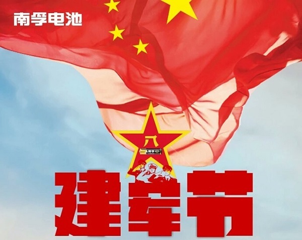 向军人致敬，八一建军节借势广告盘点