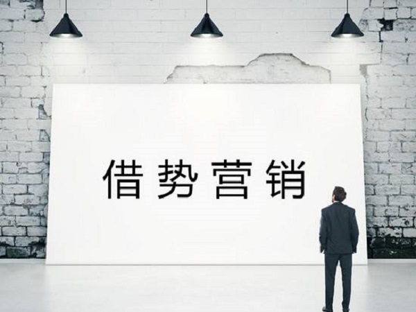 立秋借势广告怎么做？2018立秋借势广告分析