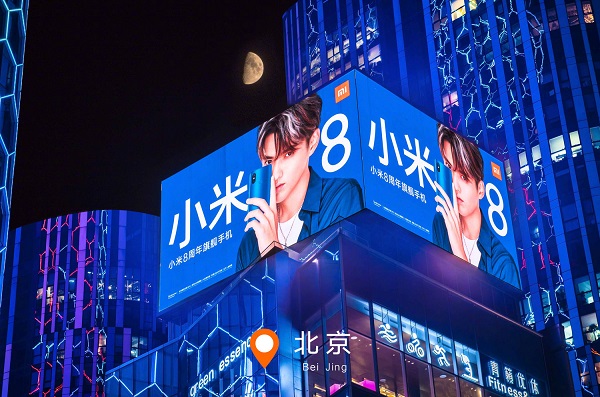 为何手机品牌都喜欢投放LED大屏广告？