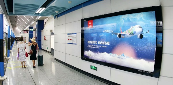 川航首批接收空客A350，地铁广告叫你去体验