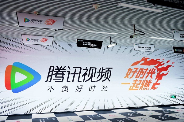 接地气的土味情话，腾讯视频户外广告案例分析