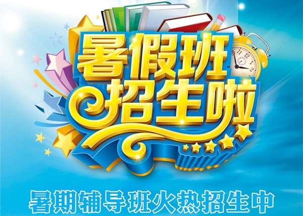 教育培训机构怎么做宣传？怎么投放广告？
