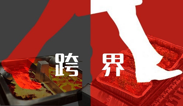 京东家电邂逅爱情公寓，跨界营销案例分析