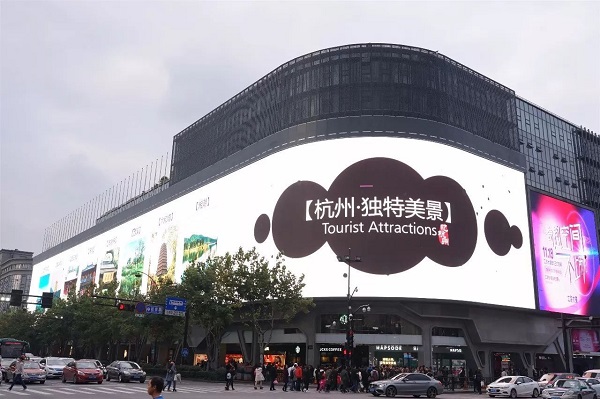 LED大屏广告怎么投放才能更吸引人？