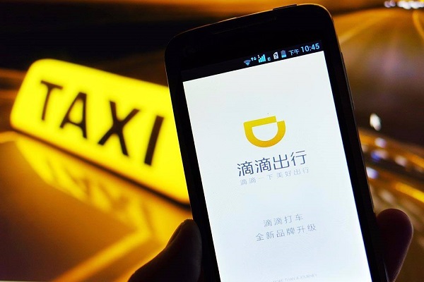 2018滴滴出行最新户外广告投放案例盘点