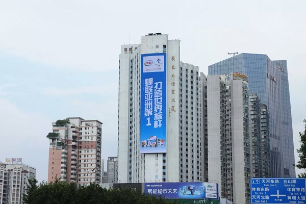 伊利斩获亚洲乳业第一，LED大屏广告强势宣传
